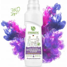 Биоразлагаемый гипоаллергенный пятновыводитель SYNERGETIC 0.25 л, со щёткой 121101 
