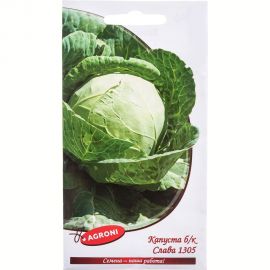 Семена Агрони Капуста белокочанная СЛАВА 5954 