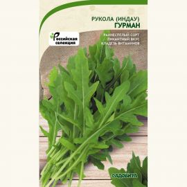 Семена САДОВИТА Рукола Индау Гурман 0.5 г 00192690 
