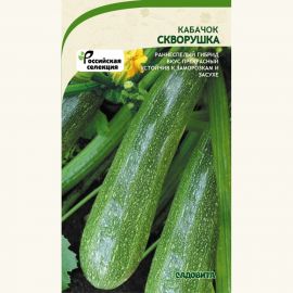 Семена САДОВИТА Кабачок Скворушка 10 семечек 00183514 