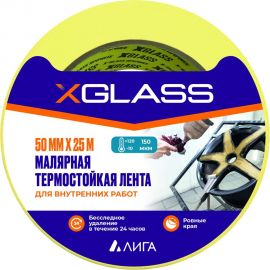 Термостойкая малярная клейкая лента X-Glass 120С, 50 мм х 25 м, крепированная УТ0008082 