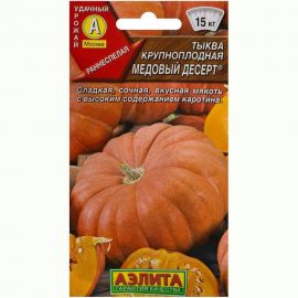 Семена Аэлита Тыква крупноплодная Медовый десерт, 1 г 4601729094859 