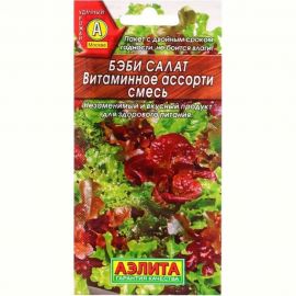 Семена Аэлита Бэби салат Витаминное ассорти, 0.5 г 4601729069987 