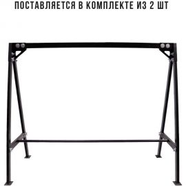 Козлы строительные АЛЬТЕРРА-250 Дастпром СК-250 