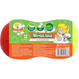 Мочалки для посуды Умничка 2 шт. CGN12-301 