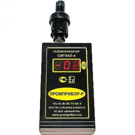Газоанализатор взрывоопасных паров ООО Промприбор-Р сигнал-4 сто 4631161248626 
