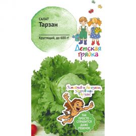 Семена Детская грядка Салат Тарзан 1 г 121291 