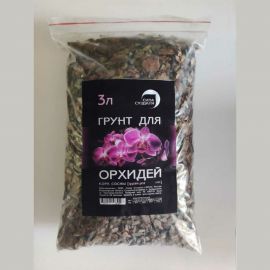 Грунт Сила Суздаля для Орхидей 3 л, фракция 20-55 мм 4680004064527 