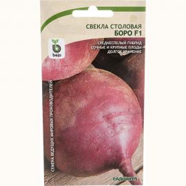 Семена САДОВИТА Свекла Боро F1 30 семечек 00140110 