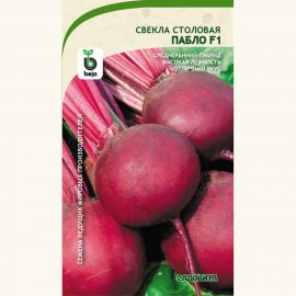 Семена САДОВИТА Свекла Пабло F1 30 семечек 00140111 