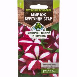 Семена Тимирязевский питомник цветы петуния мультифлора Мираж Бургунди Стар 10 шт. 4630035665880 