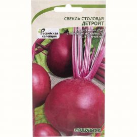 Семена САДОВИТА Свекла Детройт 100 семечек 00140093 