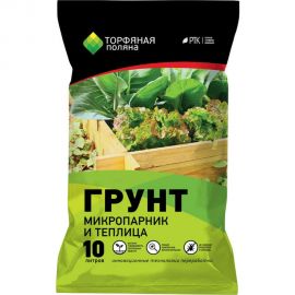Почвенный грунт Торфяная поляна Микропарник и теплица 10 л 00-00000672 
