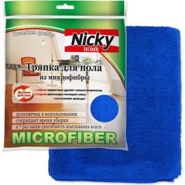 Тряпка из микрофибры для пола ANTELLA 50x60 см 71360 