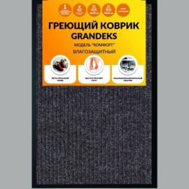 Греющий коврик Grandeks 60x90 серый 2546 