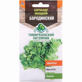 Семена Тимирязевский питомник кориандр овощной Бородинский 3 г 4630035661844 