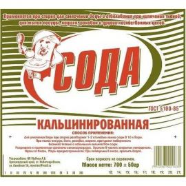 Кальцинированная сода Movatex 700 гр Т03775 