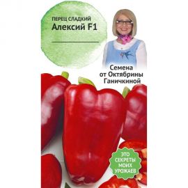 Семена ОКТЯБРИНА ГАНИЧКИНА Перец Алексий F1 10 шт. 120163 