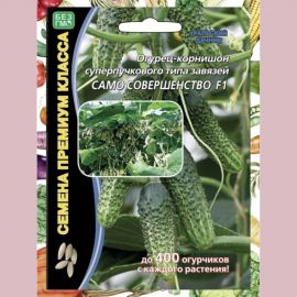 Семена Уральский дачник Огурец Само совершенство F1 5 шт. 44766 