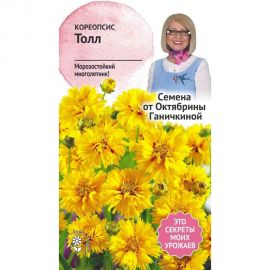 Семена ОКТЯБРИНА ГАНИЧКИНА Кореопсис Толл 0.1 г 119340 