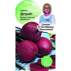 Семена ОКТЯБРИНА ГАНИЧКИНА Свекла Детройт 3 г 119153 