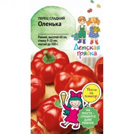Семена Детская грядка Перец Оленька 0.2 г 120309 