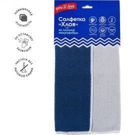 Салфетка из плотной микрофибры Youll Love Хлоя 2 шт. 75093 
