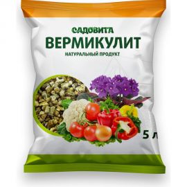 Вермикулит Садовита 5 л 00099438 