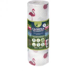 Бамбуковые салфетки в рулоне Youll Love Planeta Eco с принтом ""Фламинго"", 50 шт. 75220 
