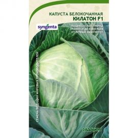 Семена САДОВИТА Капуста Килатон белокочанная F1 10 семечек 00156286 