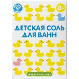 Детская соль для ванн Бацькина баня Банные уточки Череда и Чистотел 450 г 23032 