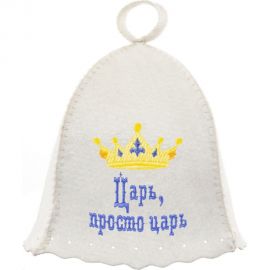 Шапка Банная линия Эко ""Царь, просто царь"" 11-071 