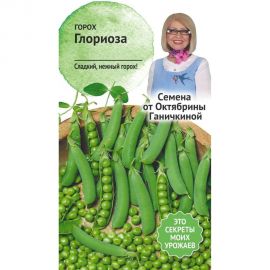 Семена ОКТЯБРИНА ГАНИЧКИНА Горох Глориоза 10 г 119187 
