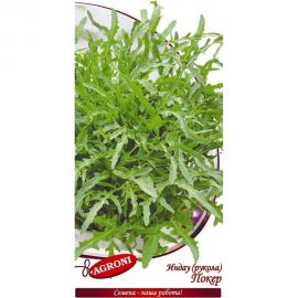 Семена Агрони Индау рукола ПОКЕР 7521 