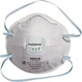 Фильтрующая полумаска для защиты от аэрозолей РУСОКО РОСА22 FFP2 NR D, до 12 ПДК, 10 шт. 32142 