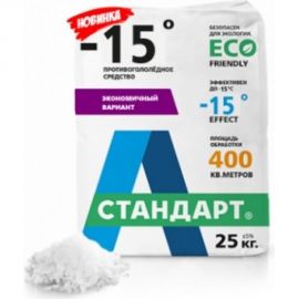 Противогололедный реагент А-Стандарт -15C 25 кг 01-00004961 