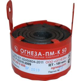 Кабельная проходка ОГНЕЗА «ПМ-К/50» в составе противопожарной муфты, цвет красный 
