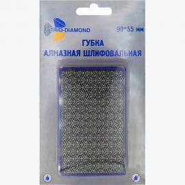 Алмазная губка шлифовальная (90х55 мм; Р400) TRIO-DIAMOND 142400 