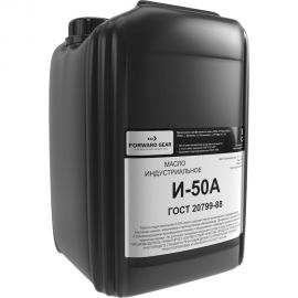 Масло индустриальное И-50А 20 л Forward Gear 149 
