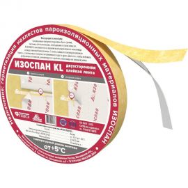 Двухсторонняя клейкая лента Изоспан KL 