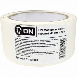 Малярная лента ON крепп 48 мм х 25 м 02-22-008 