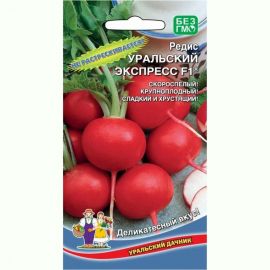 Семена Уральский дачник редис Уральский экспресс F1, 2 г 4627130870400 