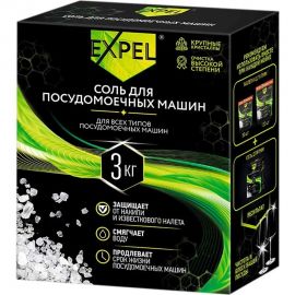 Соль для посудомоечных машин Expel 3 кг TS00028,W 