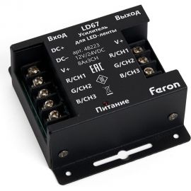 Усилитель для светодиодной ленты FERON RGB, 24А 12-24V, LD67, 48223 
