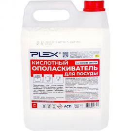 Кислотный ополаскиватель для посуды PLEX 5 л УТ000005623 