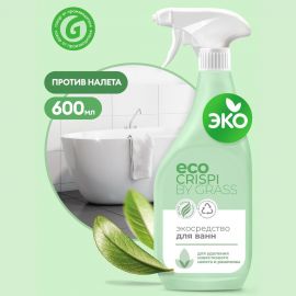 Чистящее средство для ванной Grass ECO Crispi для сантехники, для удаления известкового налёта и ржавчины, флакон 600 мл 125699 
