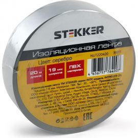 Изоляционная лента STEKKER intp01319-20 0,13x19 мм, 20 м, серебро 39911 