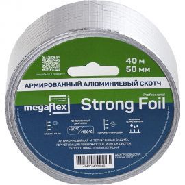 Армированная алюминиевая клейкая лента Megaflex strong foil 50 мм, 40 м MEGST.50.40 