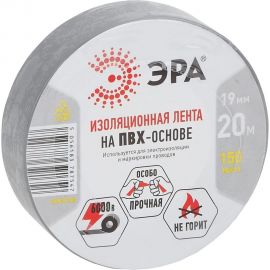 Изолента ЭРА PRO150GREY ПВХ, профессиональная, 19 мм х 20 м х 150 мкм, серая Б0057287 