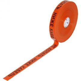 Сигнальная лента с логотипом Не копать Ниже кабель Протэкт 40мм., 250 п.м. ЛСС-40/250 ор/ч 